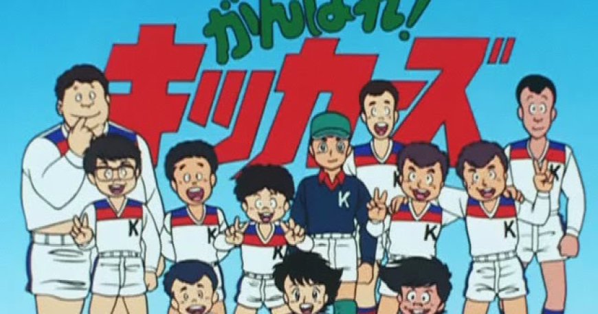 21. Ganbare, Kickers! (1986)