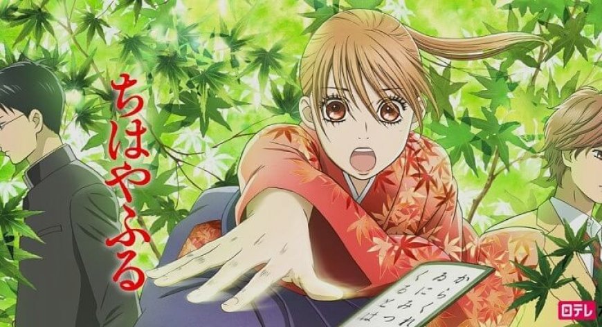 7. Chihayafuru