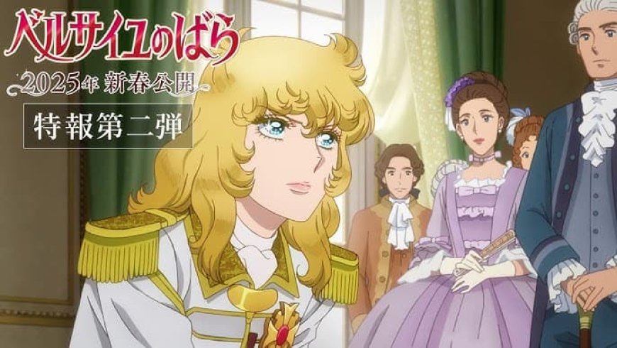 The Rose of Versailles Movie